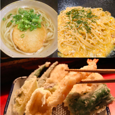 うどん・天ぷら・その他